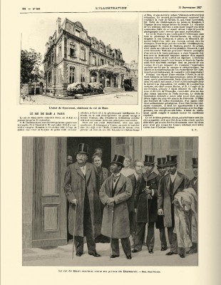470. ฉบับ วันที่ 11 Septembre 1897 (11 กันยายน 2440) หน้า 204